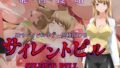 【熟女】 サイレントピル 【d_239695】