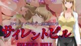 【熟女】 サイレントピル 【d_239695】