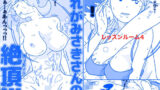 【熟女】 レッスンルーム4 【d_244945】