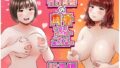 【熟女】 村内尚美の肉壷 尚美過去編、第4子種付け編 総集編 【d_247771】