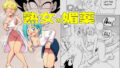 【熟女】 熟女と媚薬 【d_248558】