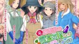 【熟女】 元同級生の農家の嫁たち 旦那が出稼ぎで村に男は僕一人？ 【d_251435】