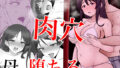 【熟女】 母⇒海⇒ナンパ⇒乱交⇒肉穴。母、堕ちる。 【d_259989】
