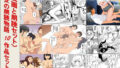 【熟女】 ＜漫画と朗読セット＞熟女の朗読物語 10作品セット 3全328P 【d_260580】