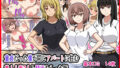 【熟女】 童貞だった僕が同じアパートに住む美人人妻3人と関係をもった話 【d_261690】