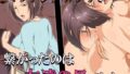 【熟女】 マッチングアプリで繋がったのは友達の母でした。 【d_269844】