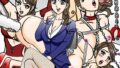 【熟女】 美麗探偵奴●堕ち 〜如月麗香 羞恥のSM娼婦化調教〜 【d_276107】