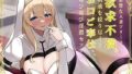 【熟女】 清楚な人妻プリーストは欲求不満。精液を絞り尽くすお口ご奉仕媚び媚び淫猥セックス 【d_304332】