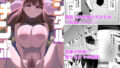 【熟女】 レンタルチンポ 【d_307859】