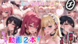 【熟女】 戦いに敗れた魔法少女たちの末路0〜魔法少女のお母さん達〜 【d_332453】