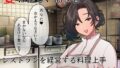 【熟女】 巨乳妻インバウンドNTR 頑張り屋さんの一途な妻が外国の男に寝取られた 【d_401267】
