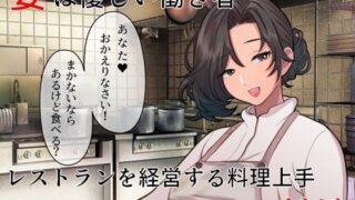 【熟女】 巨乳妻インバウンドNTR 頑張り屋さんの一途な妻が外国の男に寝取られた 【d_401267】