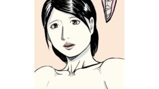 【熟女】 人妻-妻帯男に目をつけられて 【d_430394】
