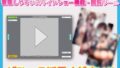 【熟女】 画像スライドショーツール〜AI画像など大量画像の閲覧・管理ソフト 【d_443696】