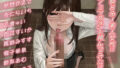 【熟女】 総勢8名！素人女性に?フェラ抜き?を頼んでみたら… 【d_542529】