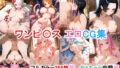 【熟女】 ワンピ〇ス【エロCG集】【フルカラー358枚】 【d_570385】