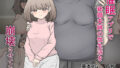 【熟女】 催〇アプリで隣家の新婚夫婦の性生活を崩壊させてみた。 【d_583241】