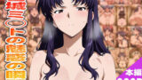 【熟女】 葛城ミサトの魅惑の瞬間 【d_584983】
