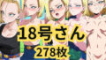 【熟女】 18号さんの無表情ご奉仕＆いちゃラブセックス 【d_589624】