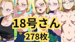 【熟女】 18号さんの無表情ご奉仕＆いちゃラブセックス 【d_589624】