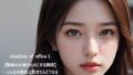 【熟女】 Goddess of office1【職場の女神をものにする瞬間】〜こんなの彼氏に見せたらどうなるかな？〜 【d_591066】