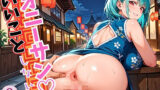 【熟女】 オニーサン！いいことしない？中華娘の夜の誘惑！3じっくり140枚 【d_594316】