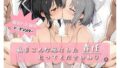【熟女】 私をこんな風にした 責任 とってくださいね 【d_595940】