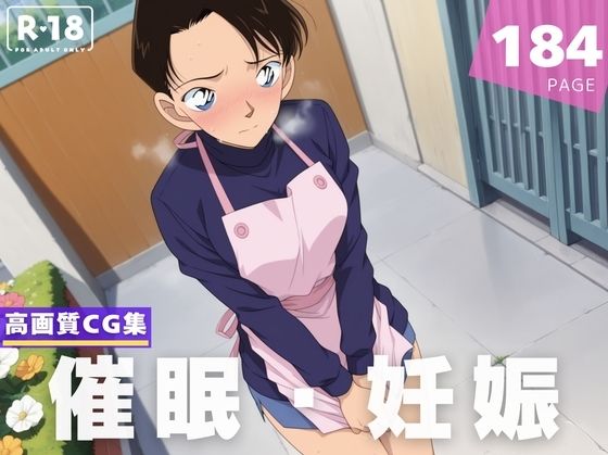 【熟女】 【種付け・催●】保● ひかり 【d_598876】