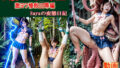 【熟女】 【スマホ動画】人妻美女セーラー剣士Saya/激ヨワ惨敗凌●編 【d_599634】