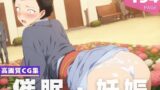 【熟女】 【種付け・催●】服● 静華 【d_599658】