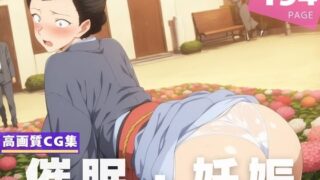 【熟女】 【種付け・催●】服● 静華 【d_599658】