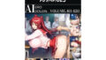 【熟女】 plusmolfa CG集纏め Vol.611〜620 【d_600233】