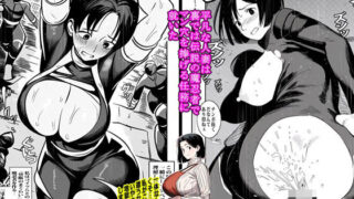 【熟女】 平凡な人妻は裏では伝説の魔忍者でマン穴を捧げる任務に就いた 【d_600246】