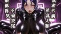 【熟女】 欲求不満淫乱人妻の最低浮気不倫交尾（源〇光編） 【d_600358】