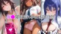 【熟女】 催●寝取られ孕ませ対〇忍 ユキ◯ゼ 秋◯凜子 水城不◯火 【d_600493】