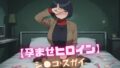 【熟女】 【孕ませヒロイン】シ〇コ・スガイ 【d_600548】