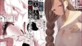 【熟女】 あの清楚で優しい隣人の人妻が、元AV女優だったなんて……。 【d_601269】