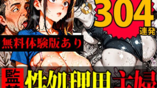【熟女】 【監禁】ホームレスたちの性処理便女にされるセレブな主婦たち 【d_601341】