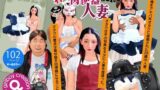 【熟女】 紙人形風絵本「アキバ系オタクに着せ替え肉便器にされた人妻」 【d_602069】