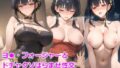 【熟女】 ヨ●・フォージャーとドチャクソはらませ性交 【d_603891】