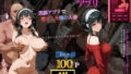 【熟女】 洗脳アプリ‥隣の人妻をアプリで堕とす‥逆らえないヨルさん 【d_603900】