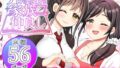【熟女】 【赤佐優奈・赤佐香織】今日も明日も家族仲良し 【d_604219】