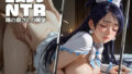 【熟女】 コスプレNTR -隣の奥さんの願望- ＃14 【d_604447】