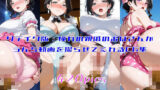 【熟女】 リテイク版:憧れの親戚のおばさんがうんち動画を撮らせてくれるCG集 【d_605494】