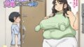 【熟女】 友達の母親の誘惑に負けて交尾しちゃったボク 【d_606598】