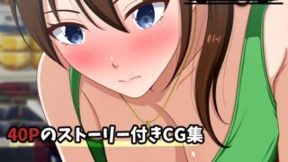 【熟女】 美紗緒 in the car 【d_607031】