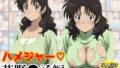 【熟女】 ハメジャー〜茂野●子編〜 【d_607357】