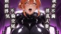【熟女】 欲求不満淫乱人妻の最低浮気不倫交尾（由比〇浜母編） 【d_608269】