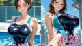 【熟女】 競泳水着の人妻 【d_608568】