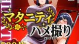 【熟女】 マタニティハメ撮り Hinataさん 【d_609955】